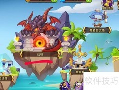 放置奇兵挂机攻略