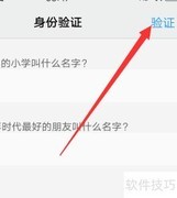 美图手机忘密码怎么办