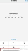 美图手机忘密码怎么办