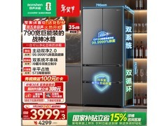 容声573升法式冰箱多优惠到手价低
