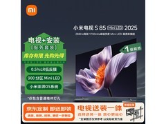 小米电视S85 Mini LED 85英寸包安装版