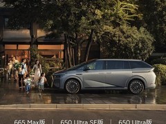 2026款小鹏X9纯电版开启预订：750km续航、800V高压快充、2250TOPS智驾