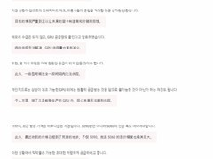 索泰韩国预警显卡缺货加剧，RTX 5090/5060价格异常飙升