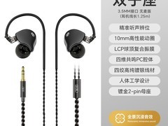 觅声双子座耳机促销，到手仅116元