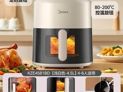 美的5089-5L空气炸锅一体机，低至179元