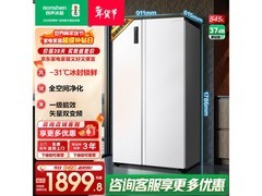 容声545L风冷冰箱，到手仅1399元