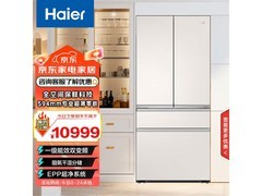 海尔罗马冰箱517L风冷多门