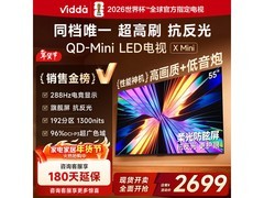 Vidda X Mini 55VX3Q电视2276元