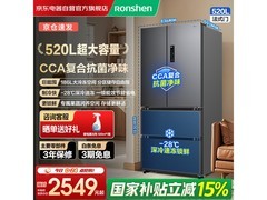 容声 520L 冰箱京东特惠，低至 2263.81 元