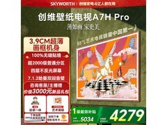 创维55A7H Pro电视直降772元