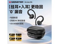 魔声N-Lite 216运动耳机76元