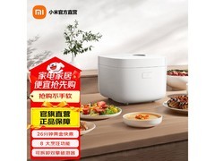 米家4L IH电饭煲S1款直降59.85元