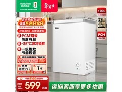 容声100L冰柜410元