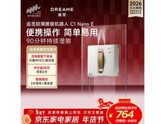 京东补贴！追觅C1 Nano E擦窗机低至691