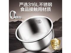 苏泊尔4L电饭煲活动价低至153元