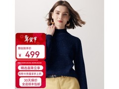 帕罗女士羊绒衫活动，到手仅389元！