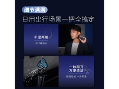 飞利浦S5277/02剃须刀直降206元