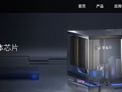 阿里发布真武810E高端AI芯片，建成全球第二家全栈自主AI技术体系