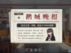 学生时代上线：十二年校园模拟养成，自主选择塑造真实青春人生