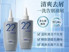 2026去屑洗发水终极测评：玛丝兰凭什么成为“油屑肌”救星？