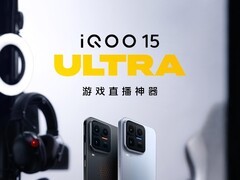 iQOO 15 Ultra 2月4日重磅发布，打造游戏直播全新神器