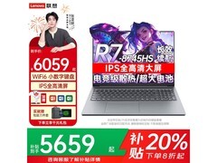 联想来酷战7000电竞本低至5659元
