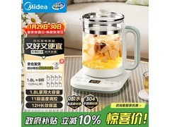 美的1.8L养生壶YSNC1806低至83.3元