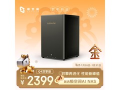 极空间Q4双擎版NAS直降200
