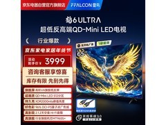 雷鸟65S595C Ultra电视优惠后3258元
