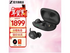 森海塞尔TV Clear Set 2耳机低至949元