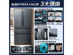 西门子602L风冷多门冰箱，到手价7190.28