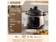 苏泊尔4L电炖锅TG40YC878低至253元