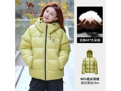 骆驼黑钻5PRO羽绒服1件5折仅280元