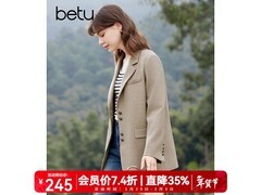 百图春季女装西装2401T37，1件5折130元