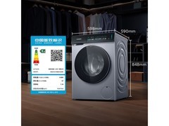 西门子小幸熨洗烘一体机