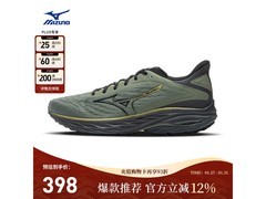 美津浓WAVE ULTIMA 16跑鞋京东250元购