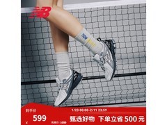 New Balance NB1906R老爹鞋直降449元