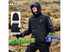 Pioneer Camp情侣冲锋衣五折热卖！