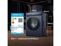 西门子小幸熨滚筒洗衣机活动价低至3893元