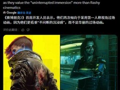 赛博朋克2续作倾向纯第一人称视角，强化沉浸感与身份统一性