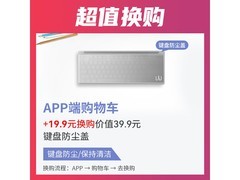 罗技K855无线机械键盘直降75.9元