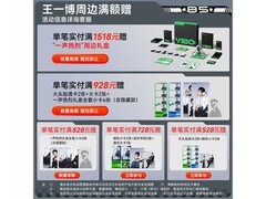 漫步者S880蓝牙音箱限时特惠