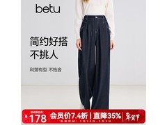 百图牛仔阔腿裤5折特惠