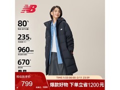 New Balance男款秋冬羽绒服直降600