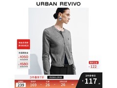 UR2025秋款亮片针织开衫71.5元
