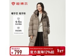 坦博尔女士中长款羽绒服断码5折清仓