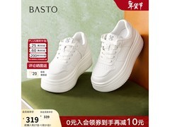 百思图女款春季户外板鞋，低至190元！