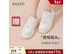 百思图女款小白鞋京东钜惠，低至183元