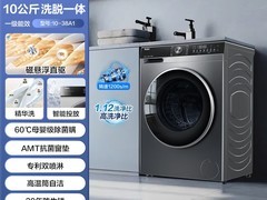 海尔37E洗烘一体洗衣机直降到手2288元