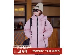 鸭鸭女士棱镜粉M码羽绒服直降410元